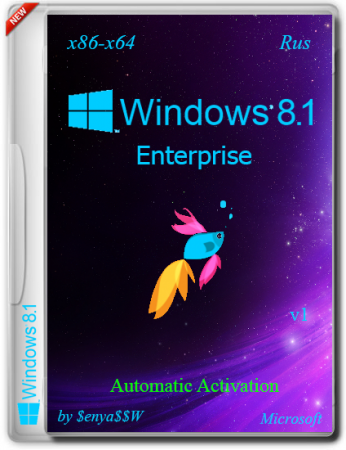 Windows 8.1 Enterprise (x86-x64) (2013) Rus