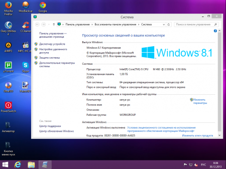 Windows 8.1 Enterprise (x86-x64) (2013) Rus