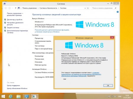 Windows 8.1 Core - Professional С…64 31-12-2013 [Ru]