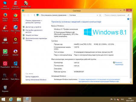 Windows 8.1 Professional VL (x86-x64) v.1 (2014) Rus