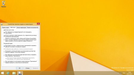 Windows 8.1 Professional С…64 RUS