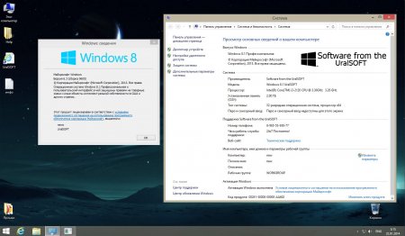 Windows 8.1 Pro UralSOFT v.14.4 (x64) (2014) RUS