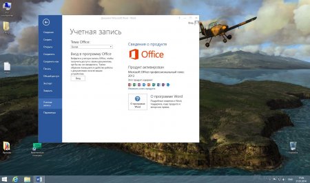 Windows 8.1 Enterprise & Office2013 UralSOFT v.14.6 (x86) (2014) Rus