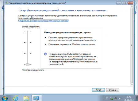 Windows 7 Professional SP1 by sibiryak v.04 (x64) (2014) RUS