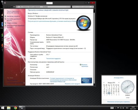 Windows 8.1 Professional Heavieri (x64) (J2014) [ENG/RUS/GER/UKR]