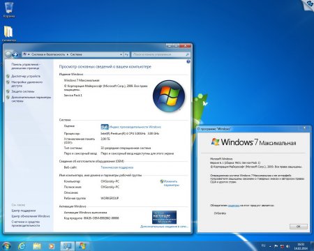 Windows 7-4 in 1 Origin-Upd by OVGorskiy (2014) RUS