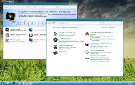 Windows 7 Ultimate Lite UralSOFT v.2.3.14 (x64) (2014) RUS