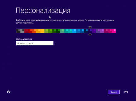 Windows 8.1 (Professional/Enterprise) (x86/x64) 2014 RUS