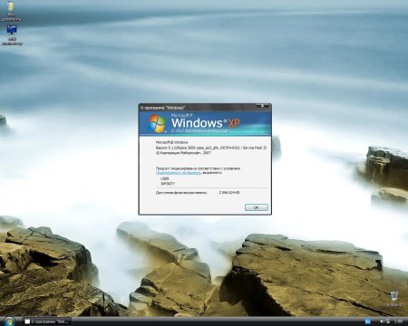Windows XP Professional SP 3 (x86) Infinity Edition(16.02.2014)