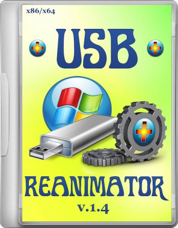 USB Reanimator 1.4 x86 x64 (2014)