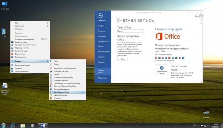 Windows 7 Ultimate & Office2013 Activated v.1.1 (x86-x64) (2014) [Rus]