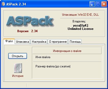 ASPack 2.34 (multi/rus)