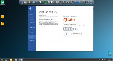 Windows 7 Ultimate & Office2013 UralSOFT v.4.2.14 (x86-x64) (2014) [Rus]