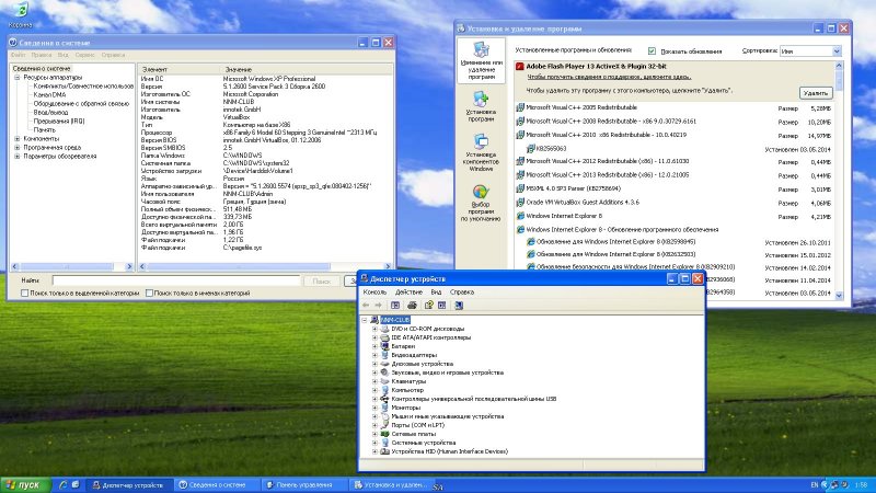 План хр. Windows XP professional sp3 VL I.D. Edition 01.05.2014. Windows XP professional sp3 VL. Windows XP сборка 2600. Windows XP sp3 2013.