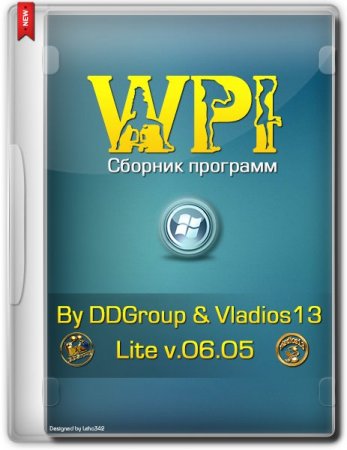 WPI Lite by DDGroup & vladios13 v.06.05 [Ru]
