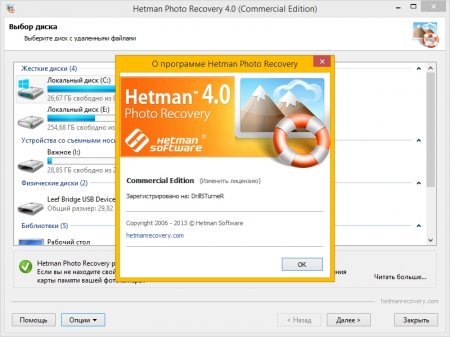 Hetman Software Collection 23.05.2014 Portable by DrillSTurneR