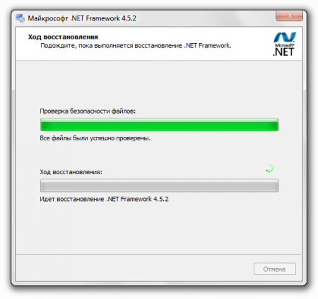Microsoft .NET Framework 4.5.2 Full [RePack by gora]