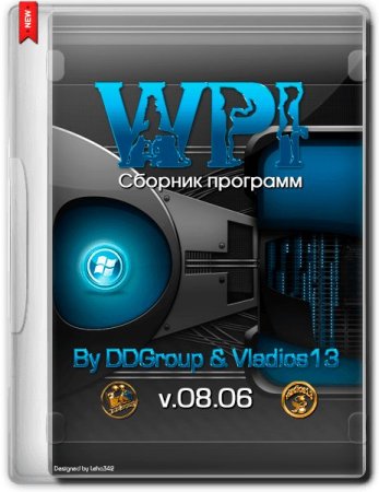 WPI by DDGroup & vladios13 [v.08.06]