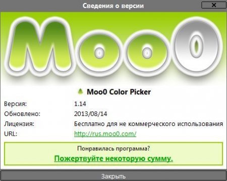 Moo0 Color Picker 1.14