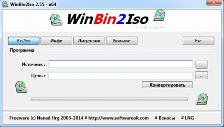 WinBin2Iso 2.55 build 001 + Portable [Multi/Ru]