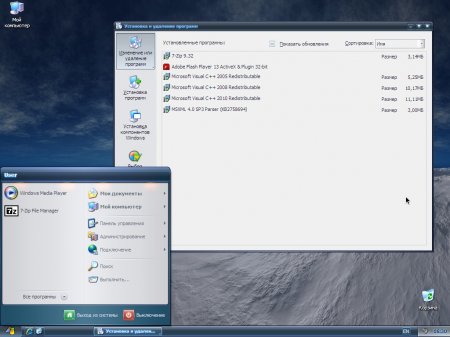 Windows XP Pro Mini 20.05.2014