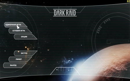 Dark Raid [2014]