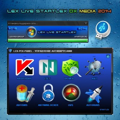 Lex Live Startlex 2014 Final v.14.8.10 (USB/DVD)