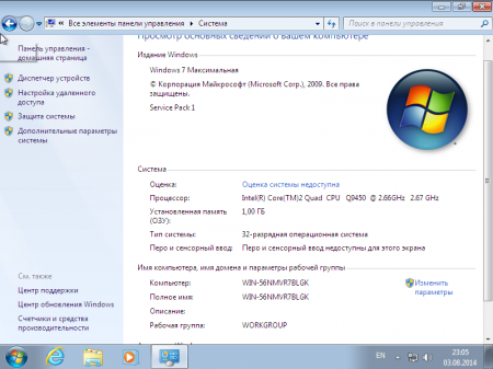 Windows 7 Ultimate SP1 Original 03.08.2014 (x86/x64) (2014) [RUS/ENG/UKR]