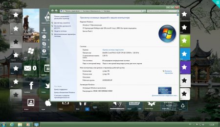 Windows 7 Ultimate SSK Soft (x86x64) [v.1.08] (2014) [RUS]