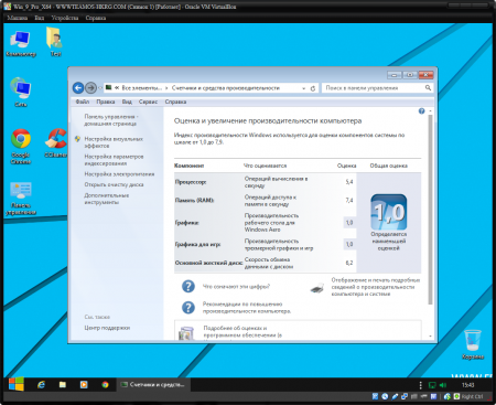 Windows 9 Professional (Winodws 7) Created by Team OS (x64) (2014) [Rus]