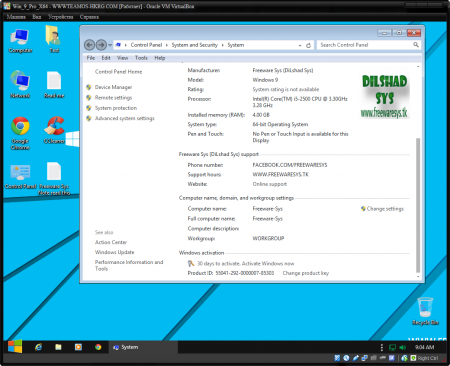 Windows 9 Professional (Winodws 7) Created by Team OS (x64) (2014) [Rus]