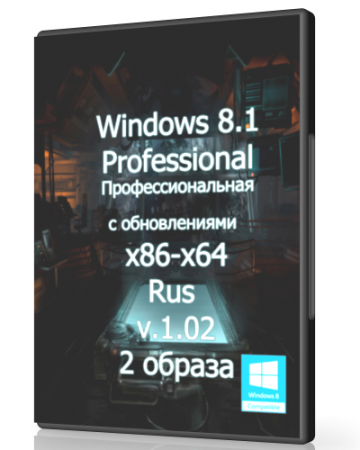 Windows 8.1 Professional by Doom v.1.02 (x86-x64) (2014) [Rus]