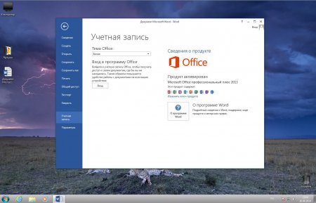 Windows 7 Ultimate UralSOFT & Office2013 v.8.2.14 (x86-x64) (2014) [Rus]