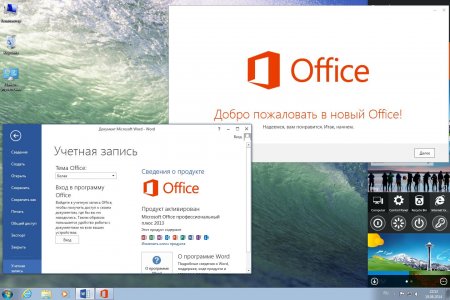 Windows 7 Ultimate Office2013 by Doomm v.1.03 (x86-x64) (2014) [Rus]