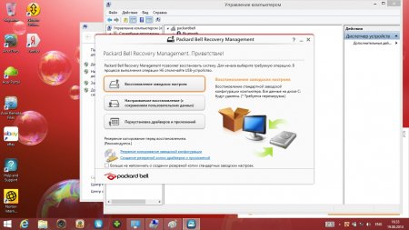 Recovery USB-flash for Packard Bell EasyNote