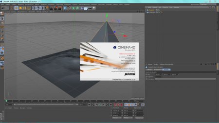 Maxon CINEMA 4D Studio/Visualize/Broadcast/Prime 4D R16.027