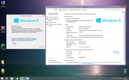 Windows 8.1 Enterprise KSOS & Office2013 UralSOFT v14.40 (x86) (2014) [Rus]