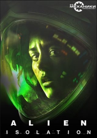 Alien: Isolation (2014) Repack R.G. РњРµС…Р°РЅРёРєРё