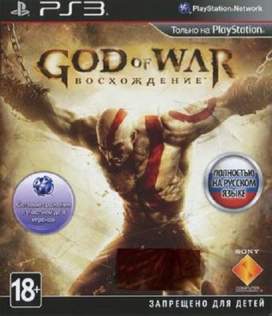 God of War: Ascension  [PS3]