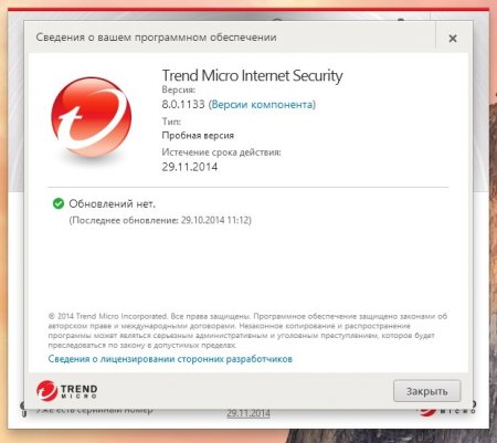 Trend Micro Internet Security 2015 8.0.1133 Final