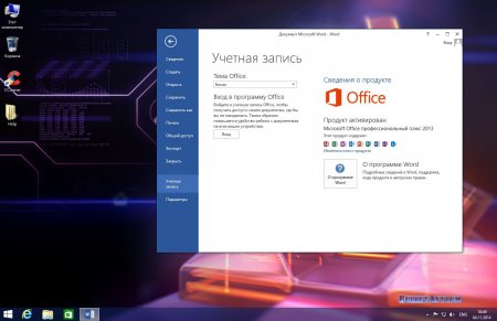 Windows 8.1 Enterprise Office2013 UralSOFT v.14.44-45 (x86-x64) (2014) [Rus]