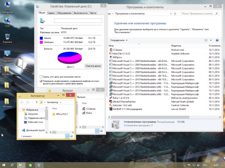 Windows 8.1 Enterprise With Update by IZUAL v10.11.14 (64bit) (2014)