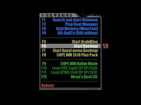 MultiBoot 2k10 DVD/USB/HDD 5.12 Unofficial