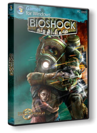 BioShock (2007) PC | RePack