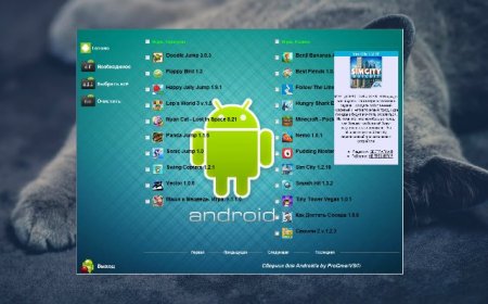 Android Game/Programs Collection by ProGmerVS v.15.1 build 25