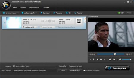 Aiseesoft Video Converter Ultimate 8.1.8