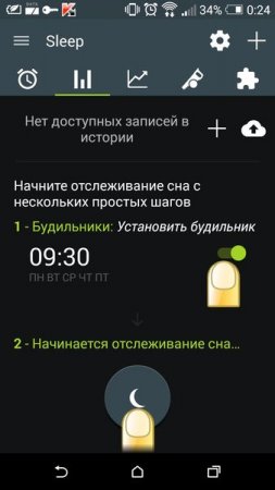 Sleep as Android 20150119 build 981