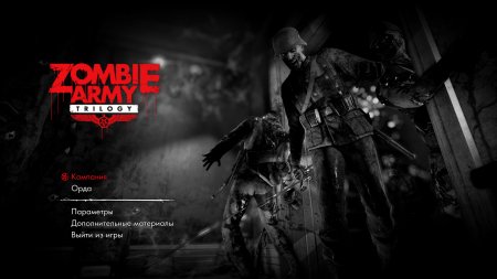 Zombie Army: Trilogy (2015) PC | RePack