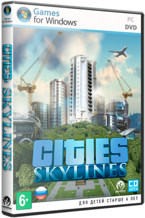 Cities: Skylines (2015) (1.2.0-f3/dlc) Repack R.G. Mechanic