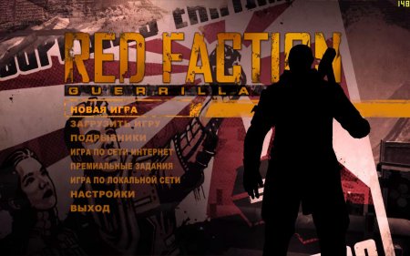 Red Faction: Guerrilla (1.0.2.1) Repack R.G. Revenants